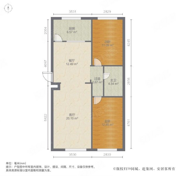 田园雅居2室2厅1卫87.92㎡南北46万