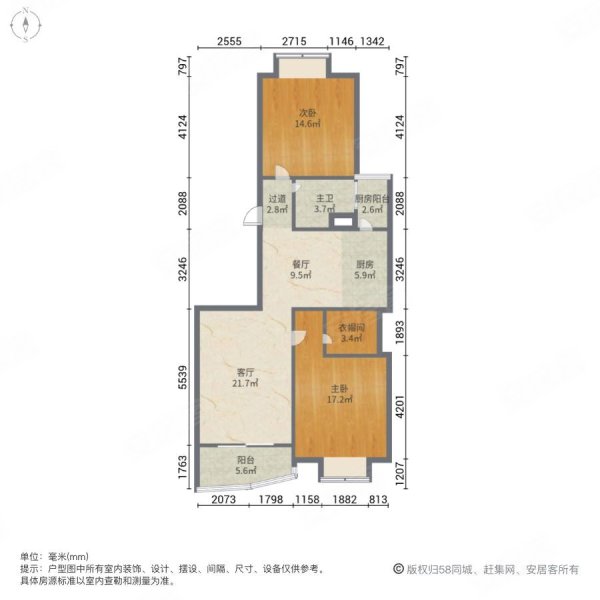 海洲国际华园2室2厅2卫112.22㎡南北1050万