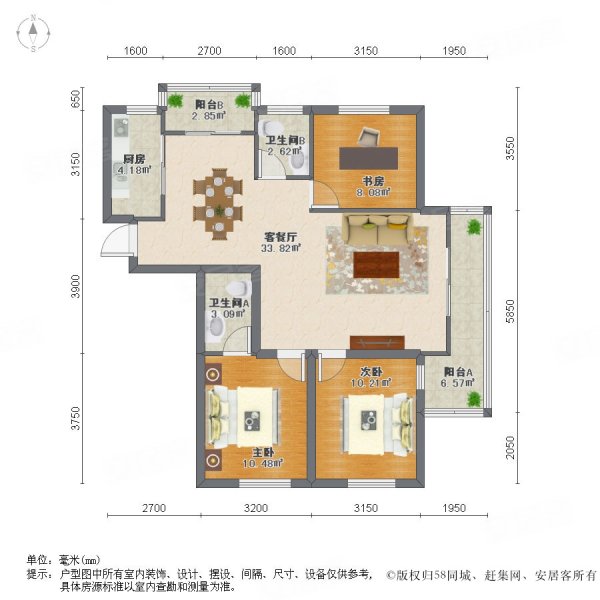 时代文化家园3室2厅2卫100.15㎡南北220万