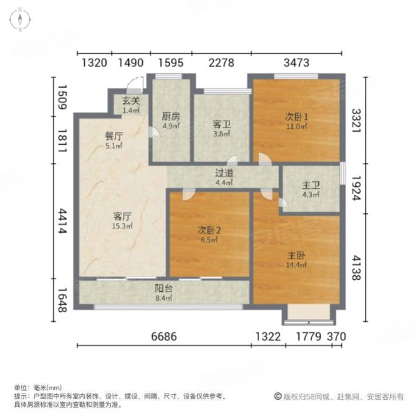 中海左岸澜庭 精装三房 业主诚心出售 价格可聊