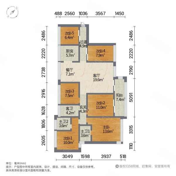 汇龙湾小区5室2厅3卫170.98㎡南480万