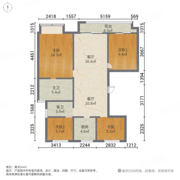 孔雀城珑悦印象4室2厅2卫103㎡南北65万