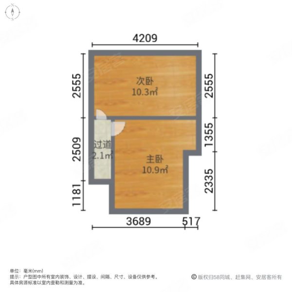 金赢108创意广场2室2厅1卫63.35㎡南北278万