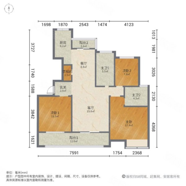 建业城(湛河)3室2厅2卫133㎡南北78万