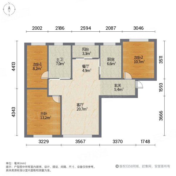 保利金香槟 小三居 满五   产权清晰 临地铁 小区新