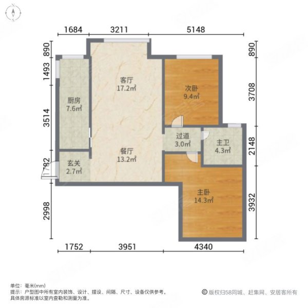 富力盈通国际公寓2室2厅1卫93.55㎡南北50万