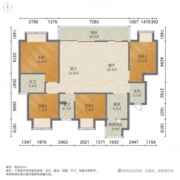 重庆西著七里户型图图片