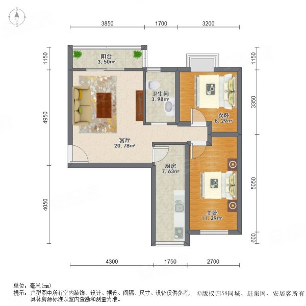 华鼎丽都国际2室1厅1卫83.44㎡南89万