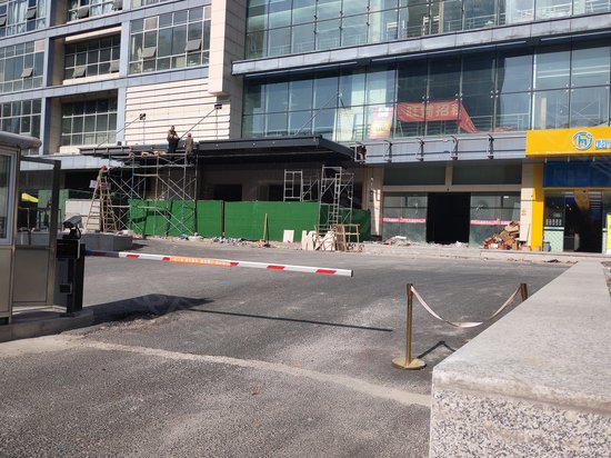 创新谷汽车互联网产业园