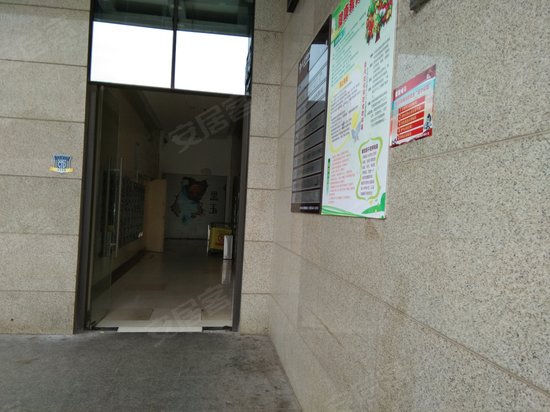 义蓬购物中心写字楼