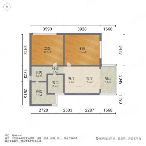 花园四村2室2厅1卫66㎡南北41.5万