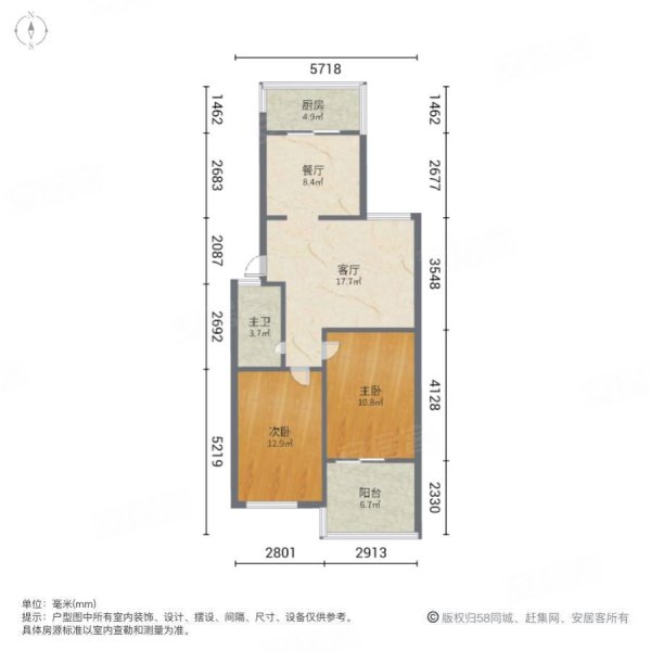 瀛洲新村2室2厅1卫85.95㎡南北52万