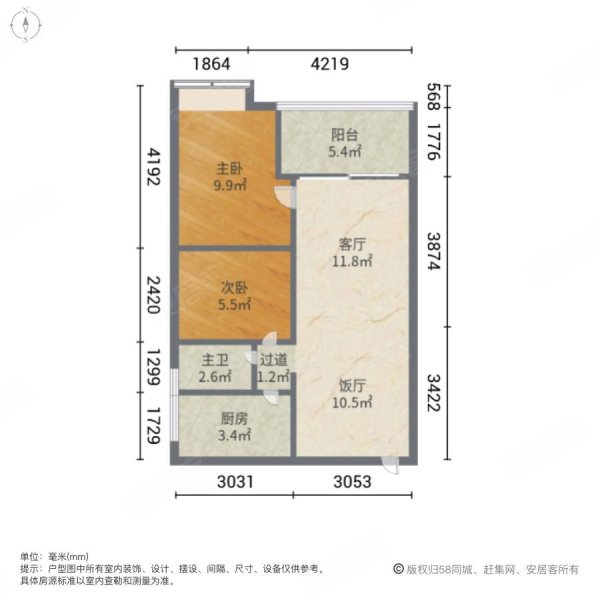 东山水恋2室2厅1卫73.2㎡北430万