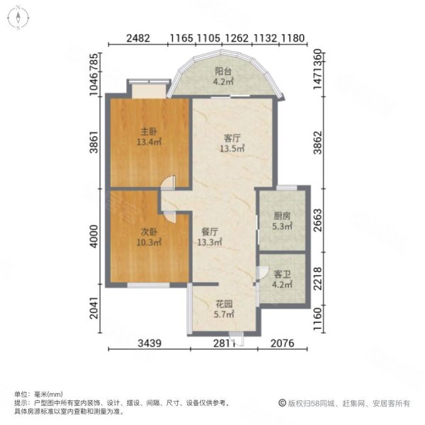 海航国兴城A区2室2厅1卫92.34㎡南北182万