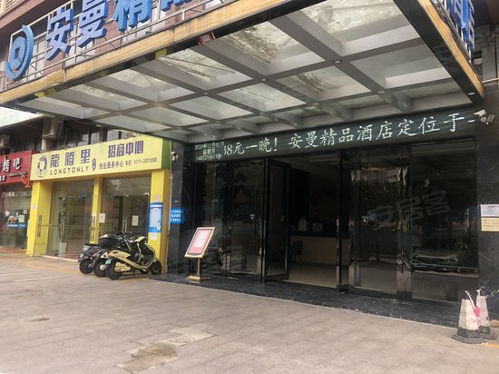 龙腾里食街(办公) 