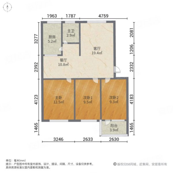 八大家小区西里3室2厅1卫100㎡南40万