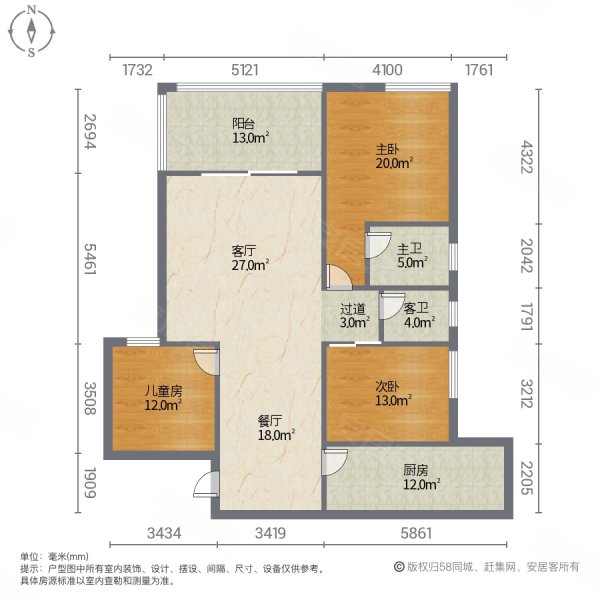 兴科金地3室2厅2卫136㎡南北83万