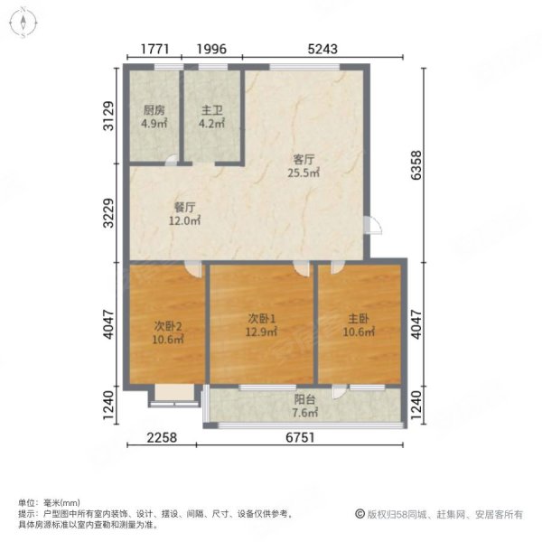 西店嘉苑3室2厅1卫102㎡南北76.9万