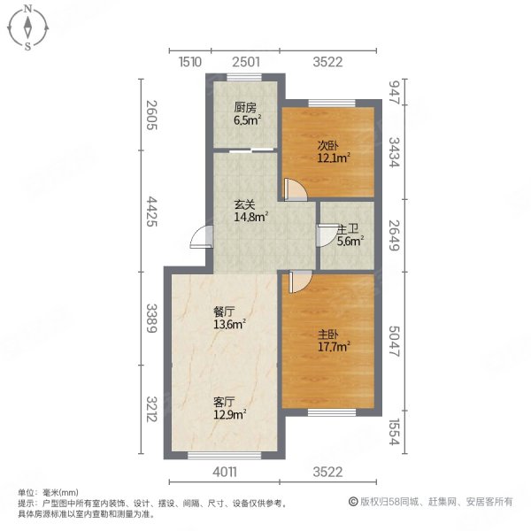 康馨园2室2厅1卫93㎡南北72.8万