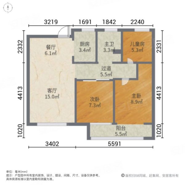 东方星城塾香园3室2厅1卫95㎡南北66万