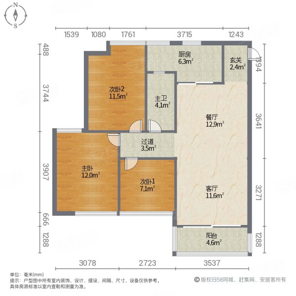 天域花园3室2厅1卫73.64㎡南50.5万