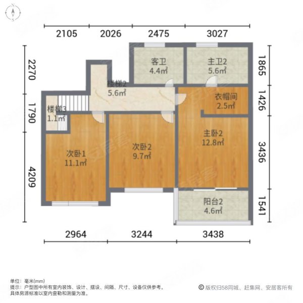 金茂嘉园4室3厅3卫180.77㎡南1450万