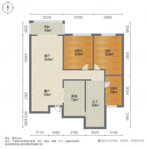 德元府3室2厅1卫107㎡南北70万