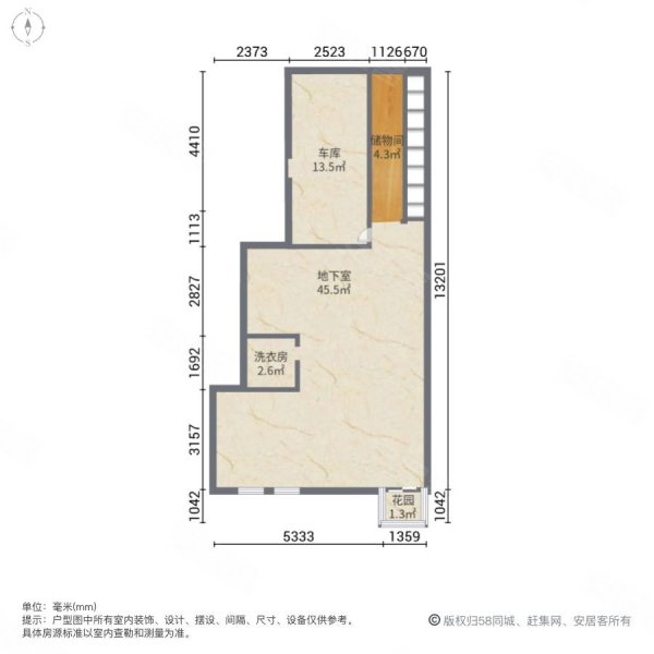 华宇小泉4室2厅3卫185.16㎡南北278万