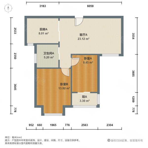 惠民家园2室1厅1卫72.38㎡南245万