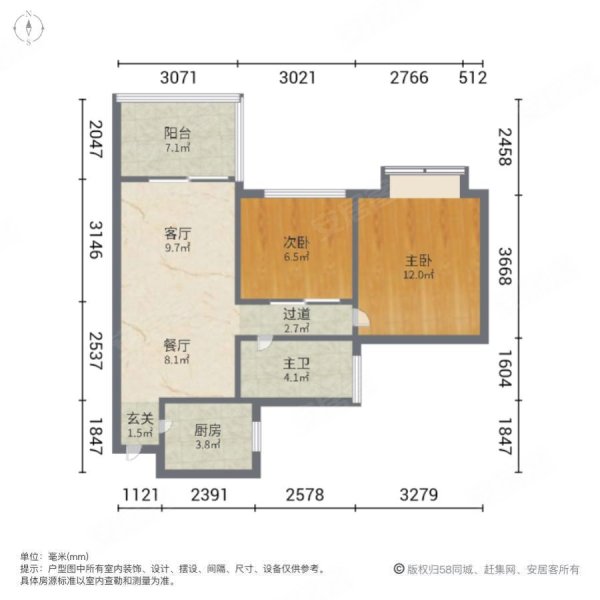 碧海蓝天(三期)2室2厅1卫70.35㎡南北230万