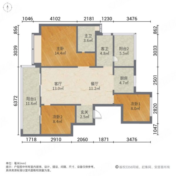 碧桂园兴隆湖畔3室2厅2卫103㎡南北166万