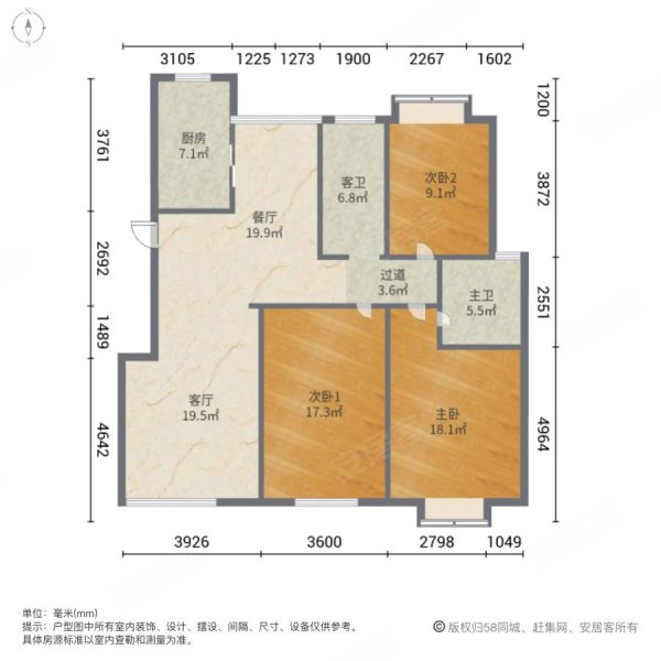 清水湾(张家港)3室2厅2卫139㎡南218万