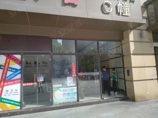 宝龙城市公寓C幢