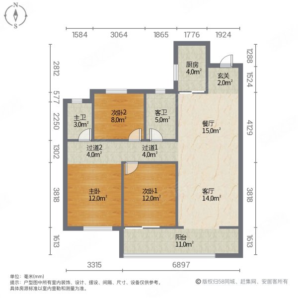 国投襄阳府3室2厅2卫110㎡南北105万