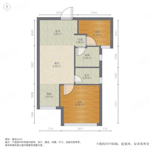 中信龙盛广场(商住楼)2室2厅1卫55.32㎡南60万