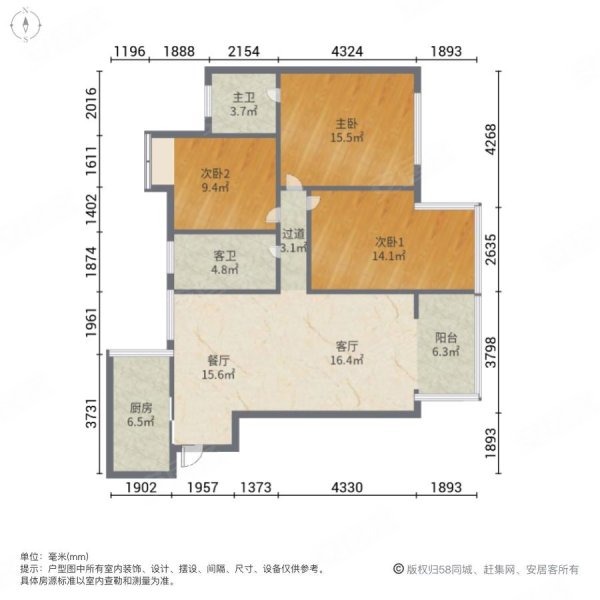 西城国际二手房,76万,3室2厅,2卫,119平米-绵阳安居客