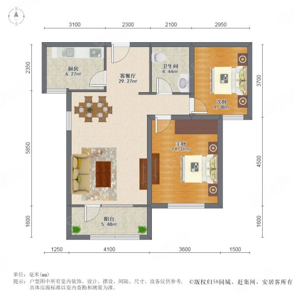 青岛房产网>青岛二手房>市北二手房>雁山立交桥二手房>秀水山庄>600