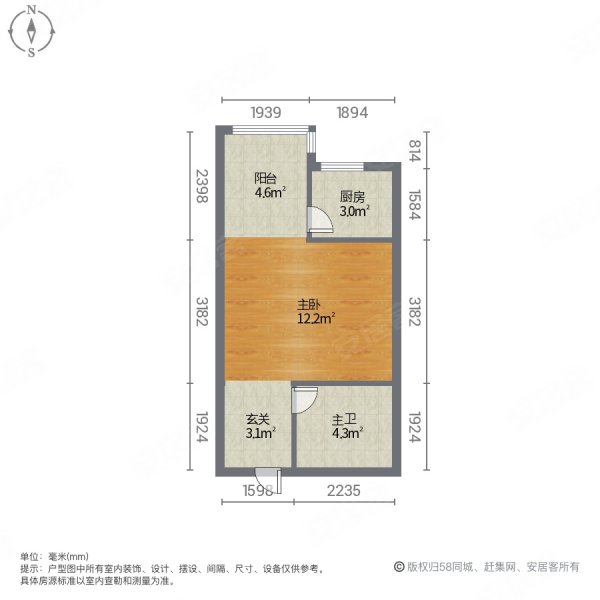 紫荆阳光地带1室0厅34.55㎡39万二手房图片