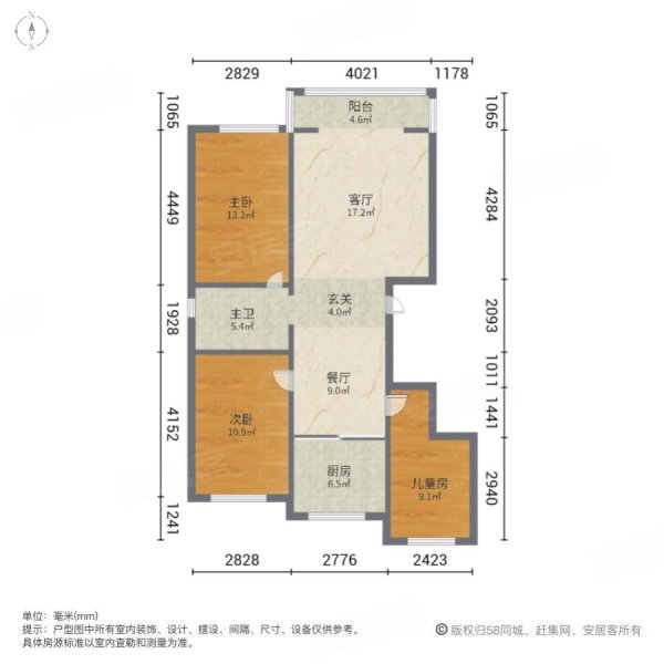 102号小区3室2厅1卫105㎡南北58.8万