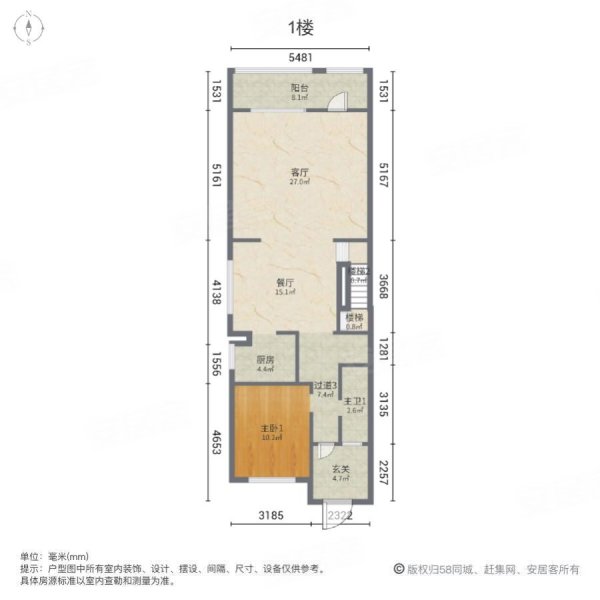 五矿万科城红杉园5室2厅4卫302㎡南北260万