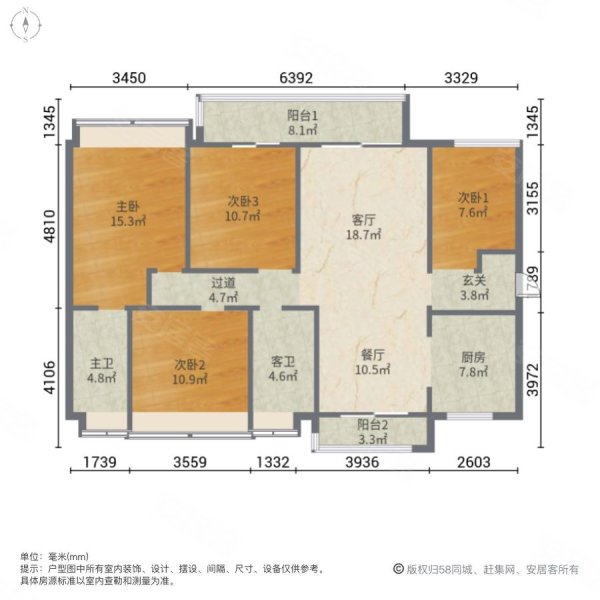 中交泷湾云城4室2厅2卫129.36㎡南211万