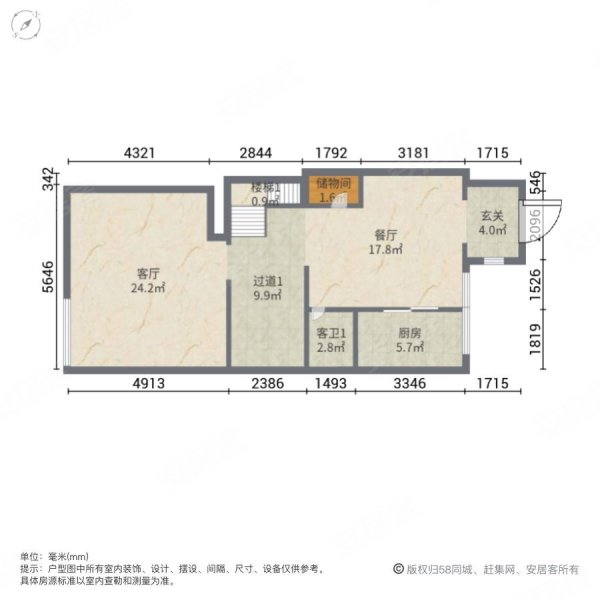 金地公园上城(别墅)6室2厅4卫350㎡南北600万