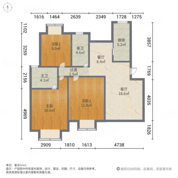 徽商国际花城3室2厅2卫105㎡南北82万