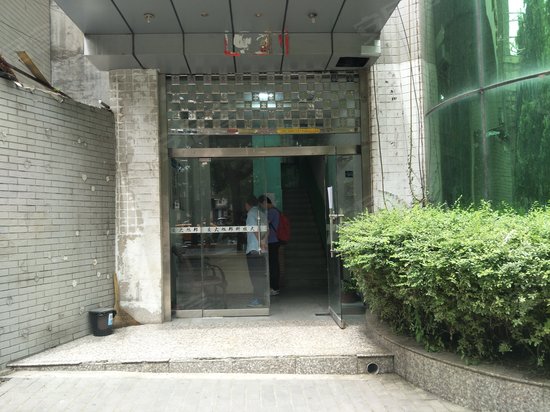 交通大学旭邦科技大厦 