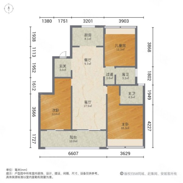 融创公元20203室2厅2卫120.13㎡南北166万