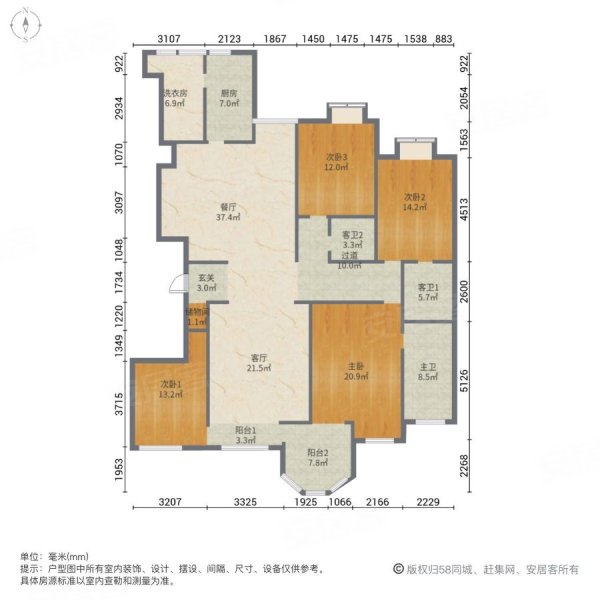 国金华府户型图图片