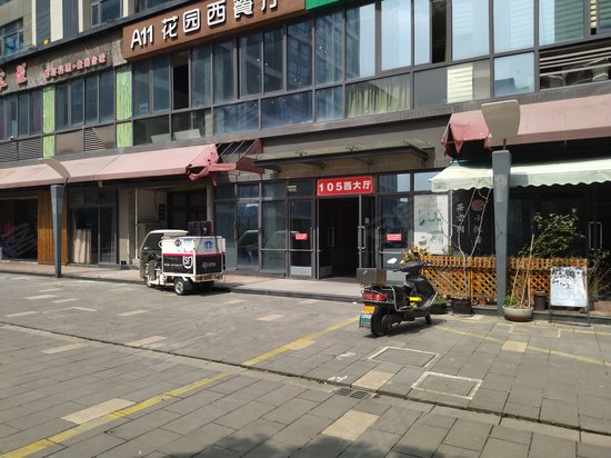 花都艺墅写字楼 