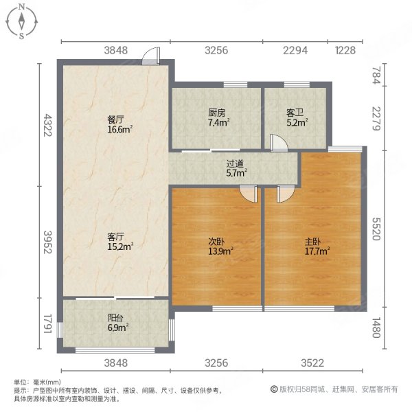 光明中央公园2室2厅1卫88㎡南北66万