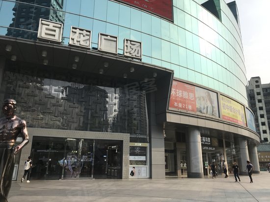 百花广场(办公) 