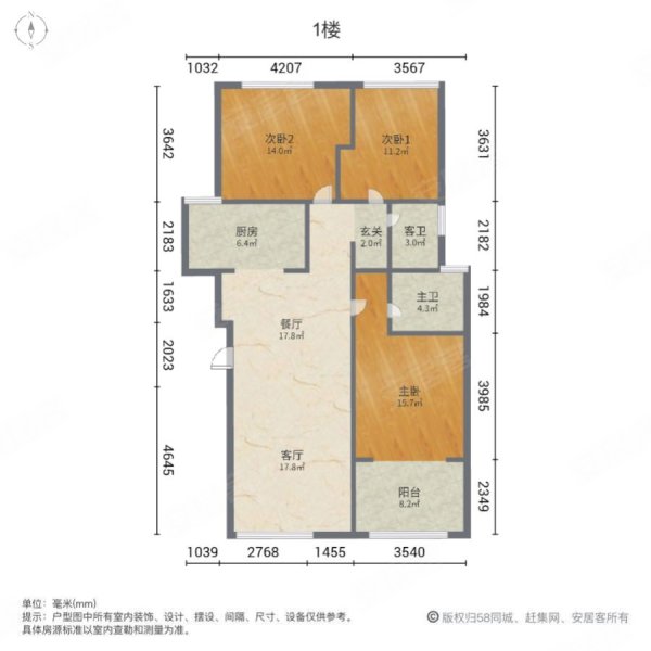 烟台房产网>烟台二手房>蓬莱二手房>登州街道二手房>海悦城>